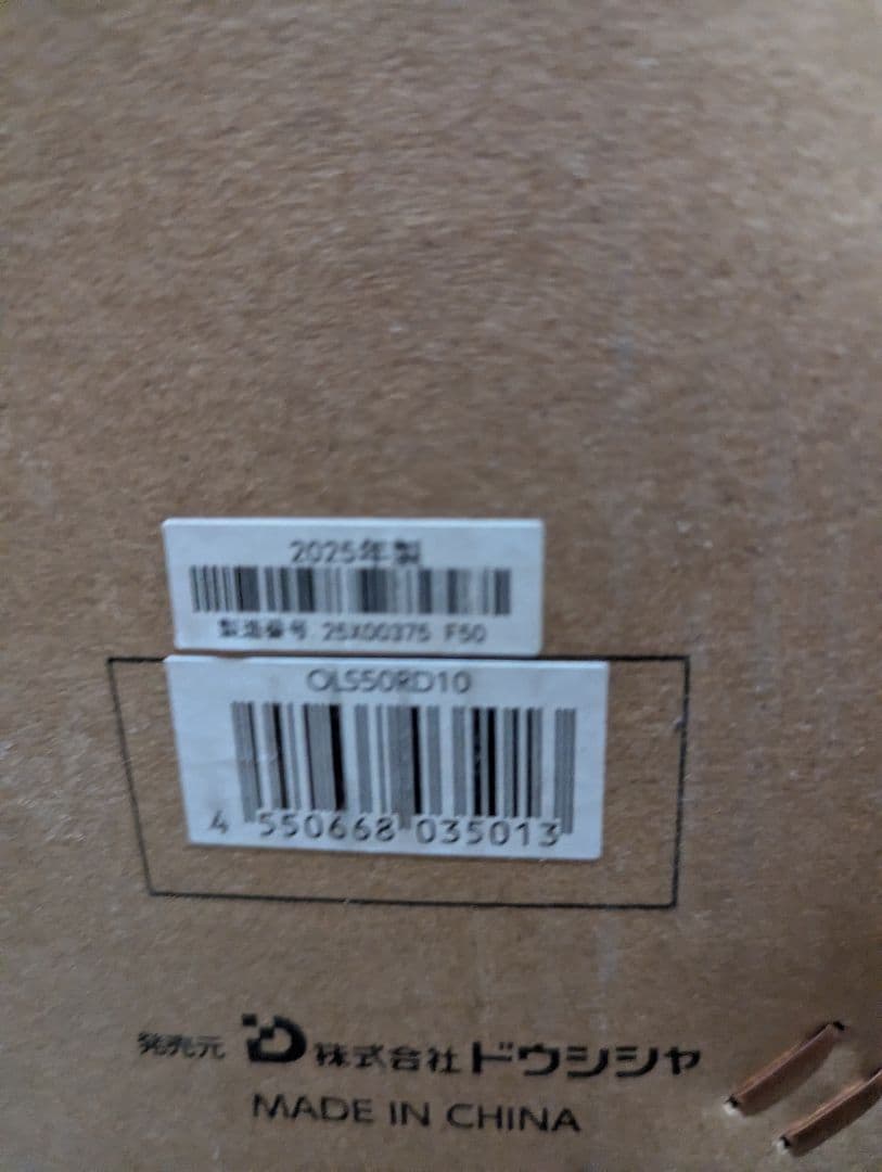 新品未使用2025年製 ORION 50V型 4K液晶テレビ OLS50RD10