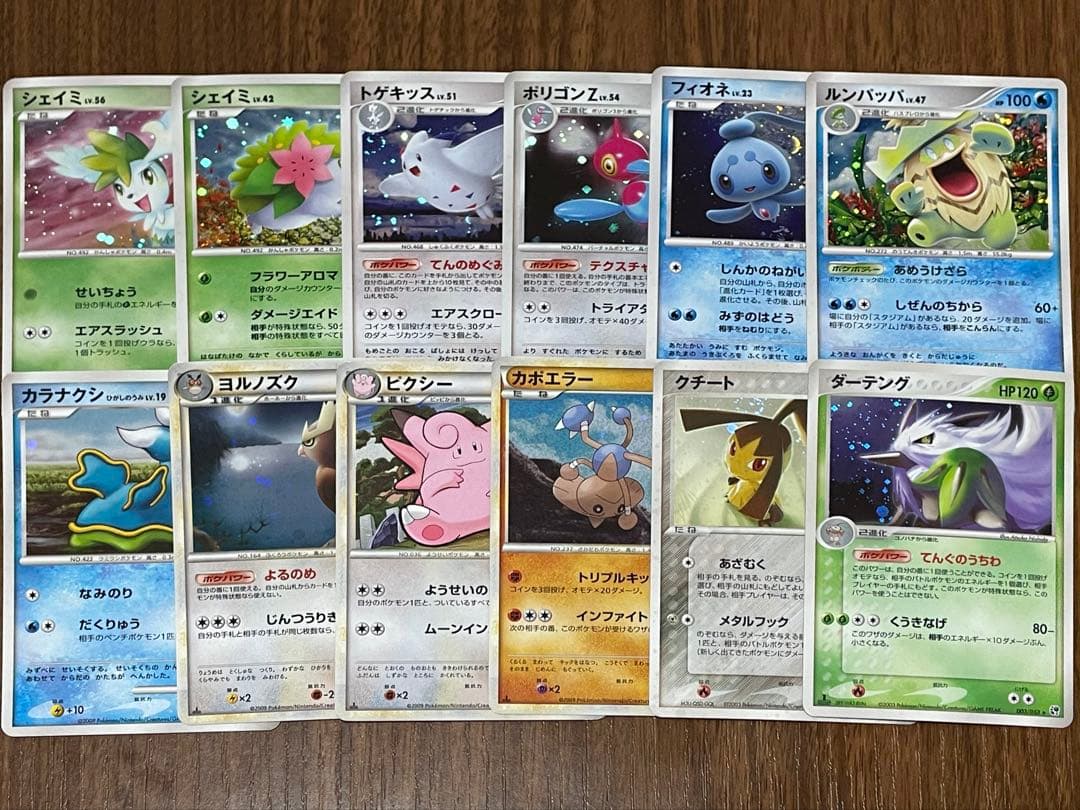 ポケモンカード キラカードまとめ売り シェイミ,クチート,トゲキッス等