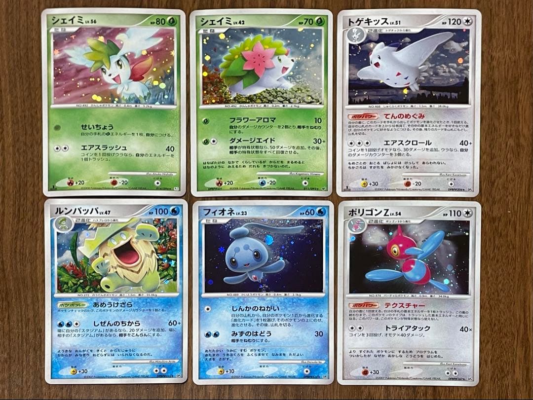 ポケモンカード キラカードまとめ売り シェイミ,クチート,トゲキッス等