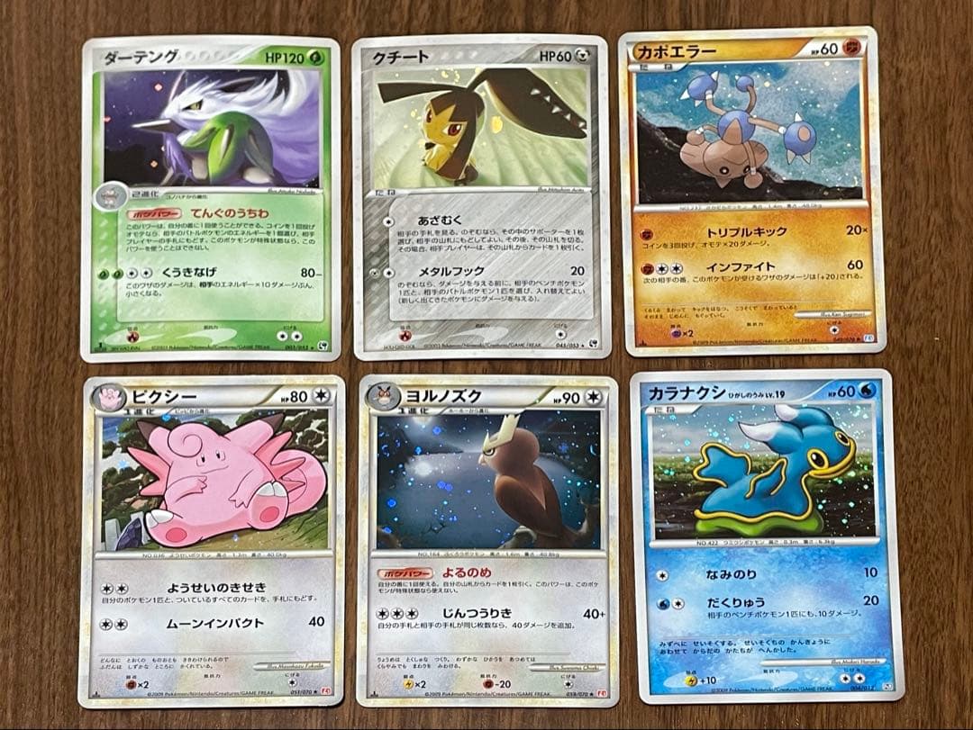 ポケモンカード キラカードまとめ売り シェイミ,クチート,トゲキッス等