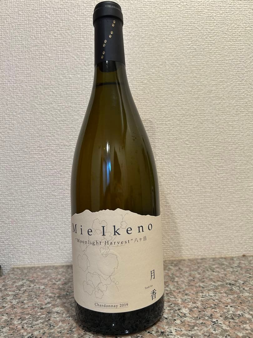 【新春価格１月６日まで】Mie Ikeno 月香シャルドネ2019