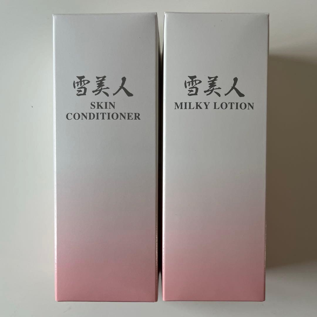 雪美人 SKIN CONDITIONER & MILKY LOTION セット