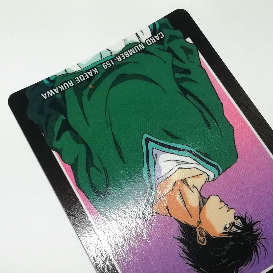 No.159 湘北 流川楓 スラムダンク ヒーローコレクションカード 当時もの