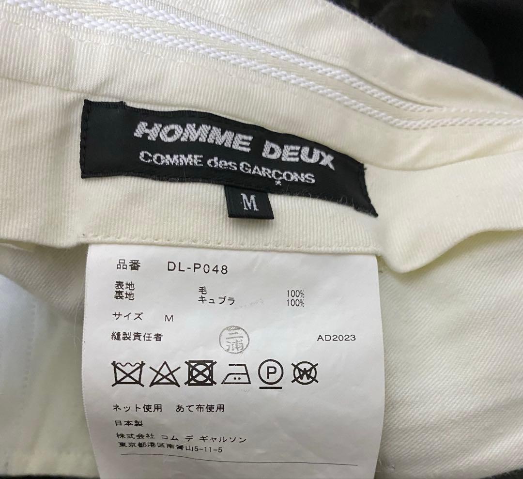 値下げ不可　コムデギャルソンオムドゥ　テーパードウールスラックス