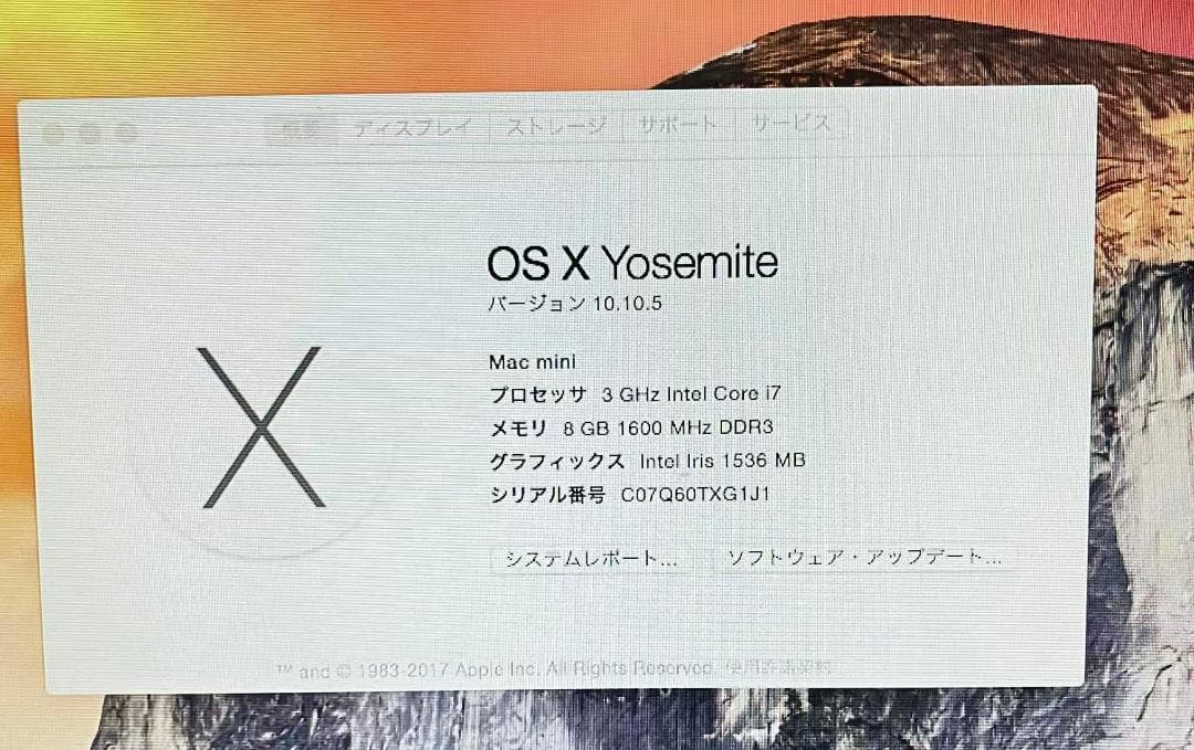 Macデスクトップ #M0220 Apple Mac mini Late 2014 A1347