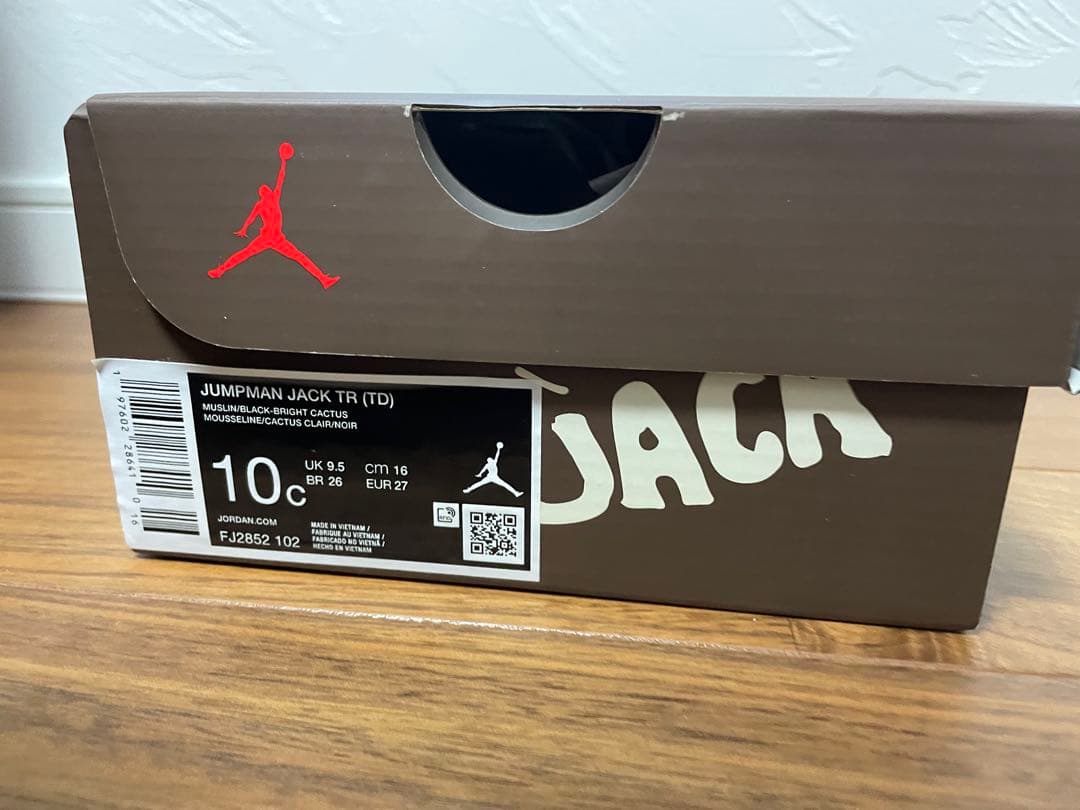 Travis Scott × Nike Jumpman Jack Bright