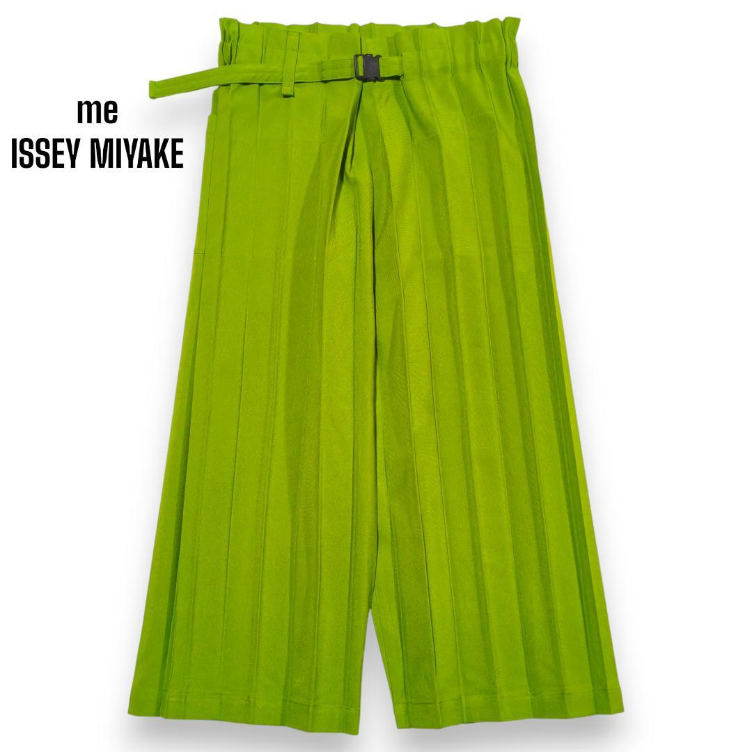美品 me イッセイミヤケ プリーツ ワイドパンツ F ベルト調整付 ガウチョ