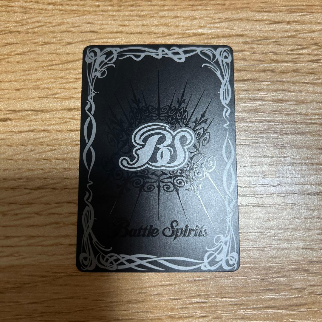 究極冥府龍アルティメット・ムゲンドラゴン