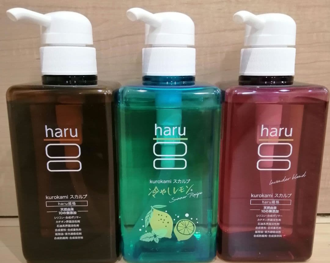 haru 黒髪スカルプシャンプー3種類セット　ノーマル　ラベンダー　サマーレシピ
