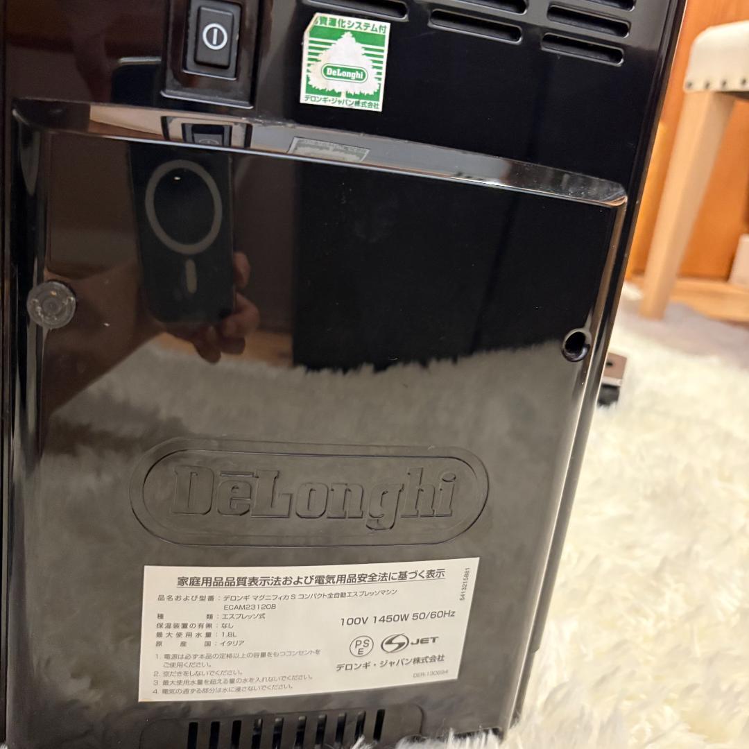 ジャンク デロンギ マグニフィカS ECAM23120 全自動エスプレッソマシン