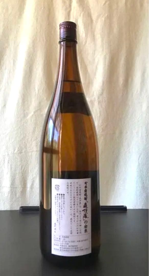 【新品】村尾　未開栓‼️ 1800ml その他合計4本セット‼️