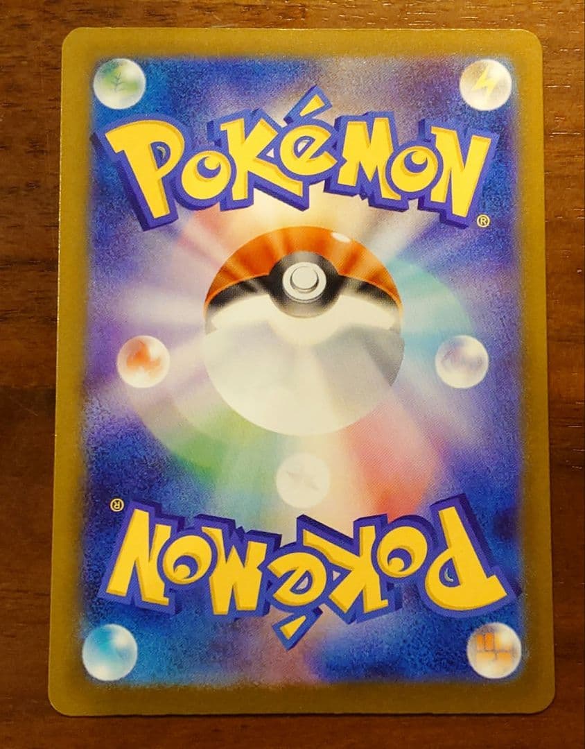 ポケモンカード　ロケット団のミュウツーSAR メガドリームex