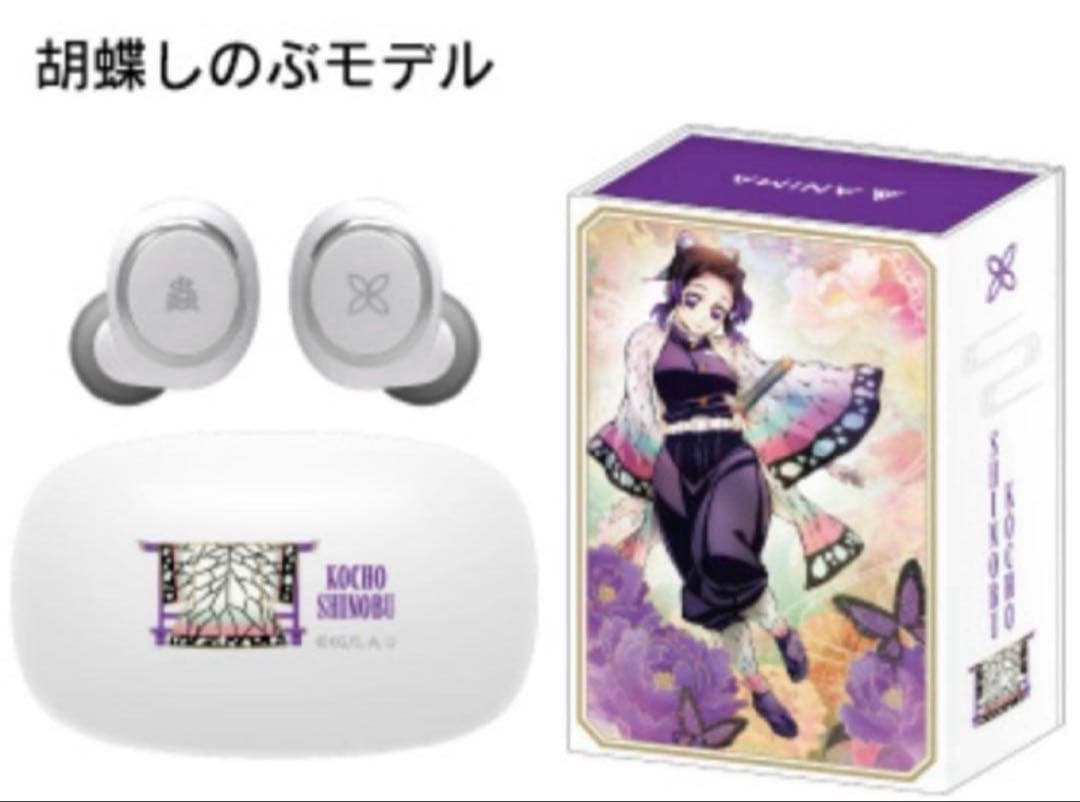 ひろ鬼滅の刃 胡蝶しのぶ ver. ONKYO ワイヤレスイヤホン
