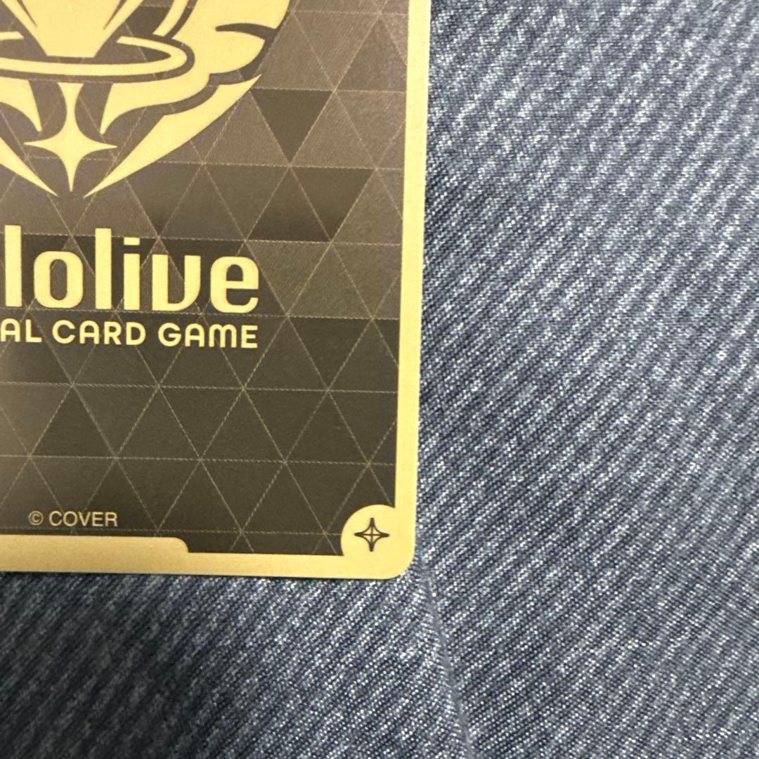 ホロカ SorAZセレブレーション sec