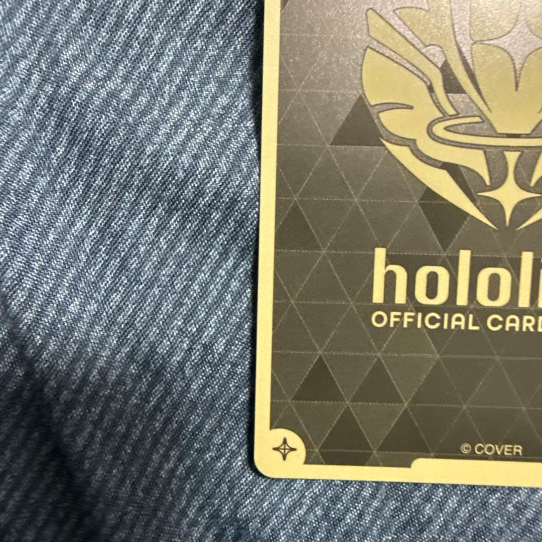 ホロカ SorAZセレブレーション sec