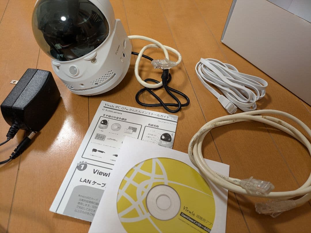 高性能 防犯カメラ Viewla IPC-07ｗ 送料無料