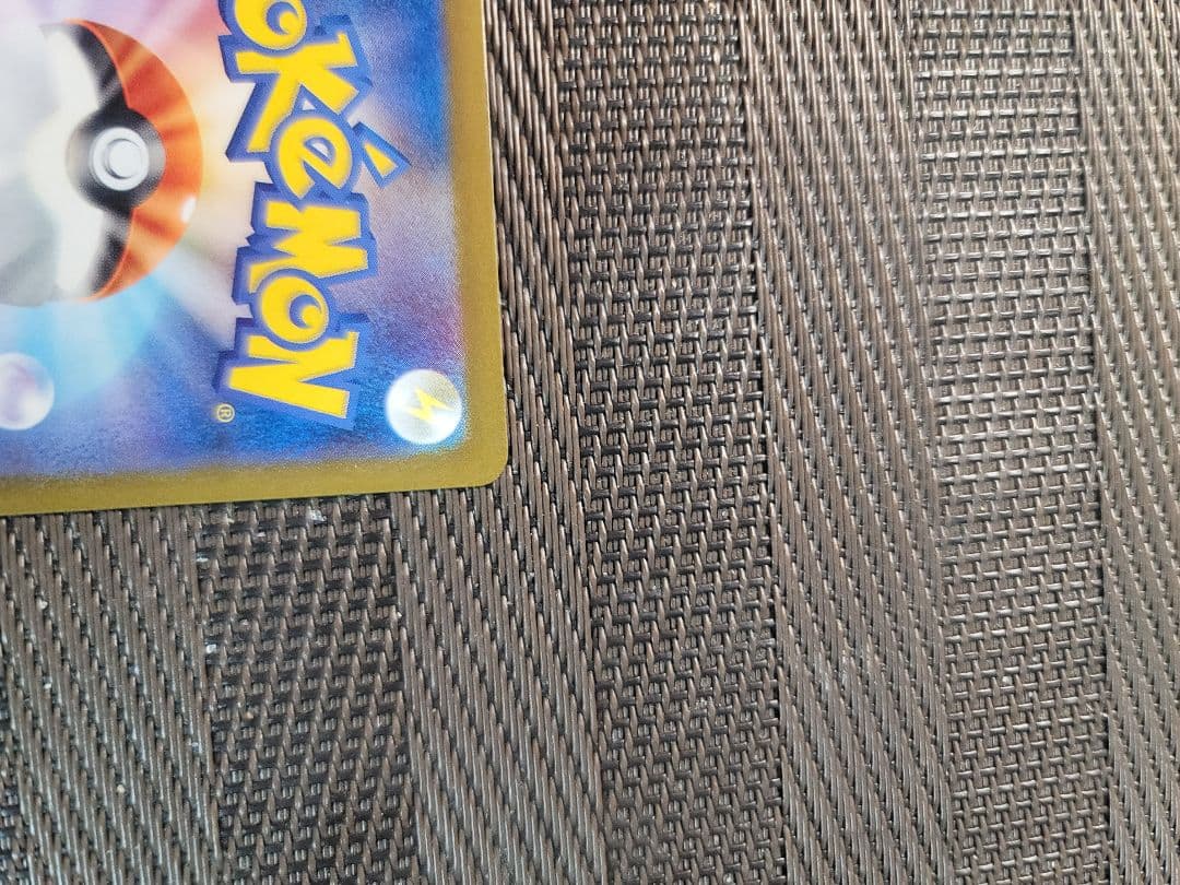 美品ナンジャモのハラバリーex SAR SV9 バトルートナーズ 125/100