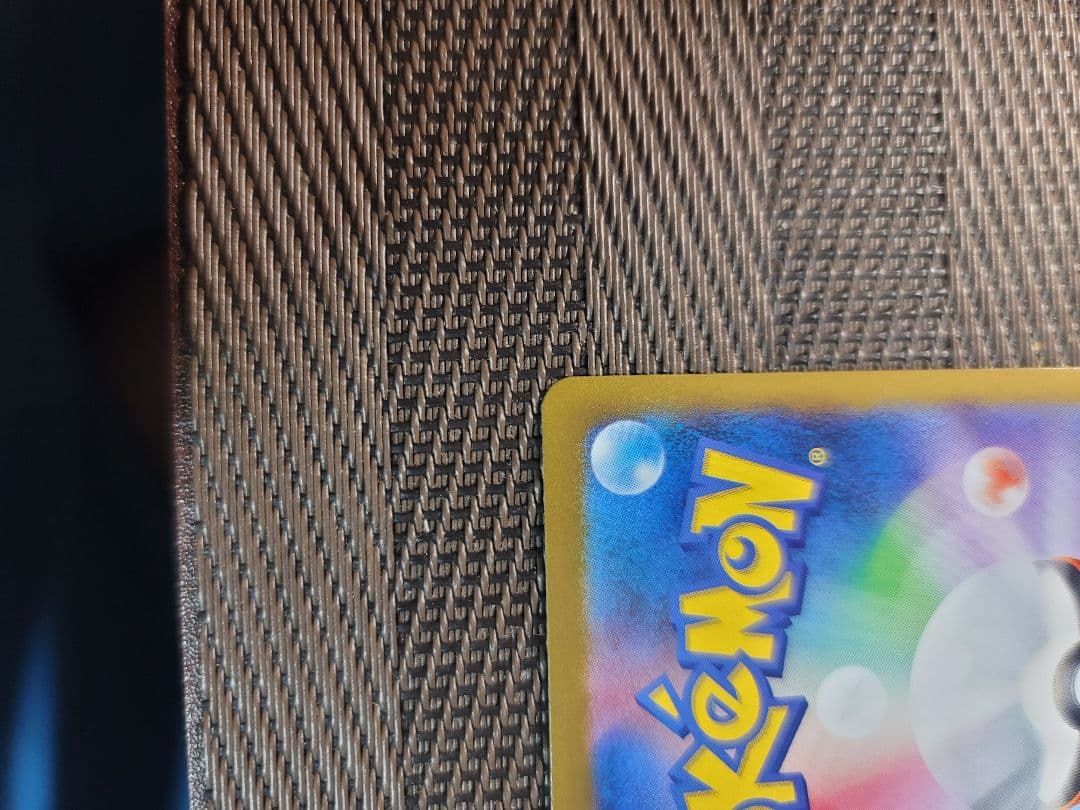 美品ナンジャモのハラバリーex SAR SV9 バトルートナーズ 125/100