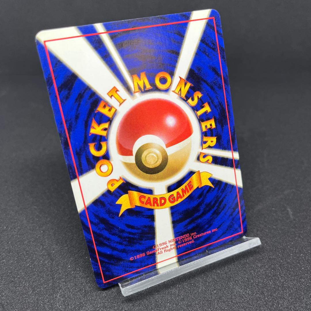 ポケモンカード　旧裏　エリカのフシギバナ　★