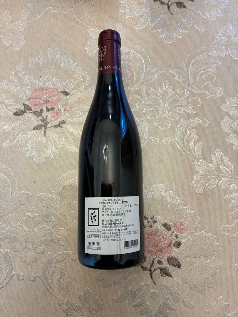 ジュヴレ シャンベルタン2019