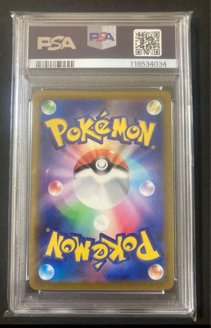 2023 ピカチュウ #236 PSA GEM MT 10