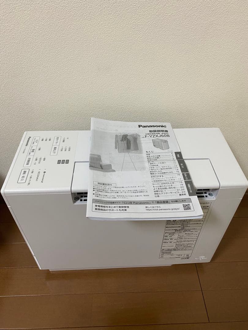 Panasonic F-YZXJ60B-W衣類乾燥機 ホワイト