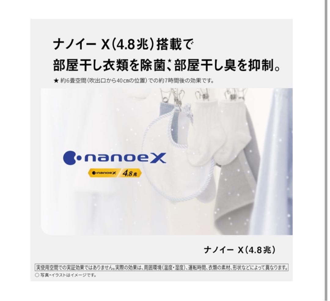 Panasonic F-YZXJ60B-W衣類乾燥機 ホワイト