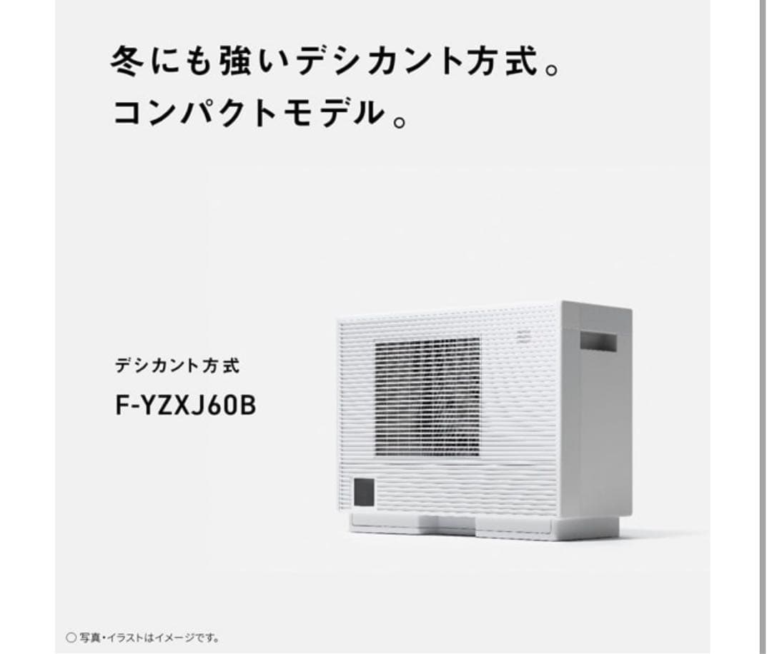 Panasonic F-YZXJ60B-W衣類乾燥機 ホワイト