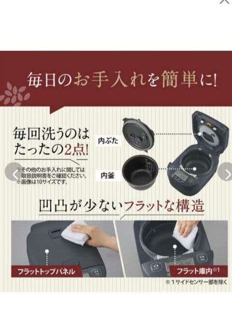 【新品未開封】ZOJIRUSHI NW-YC10-WA炊飯器1.0L（5.5合）