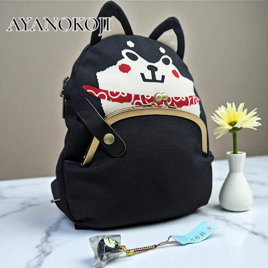 【希少・完売品】あやの小路 がま口わんこボディバッグ シバ犬 がま口 水琴鈴
