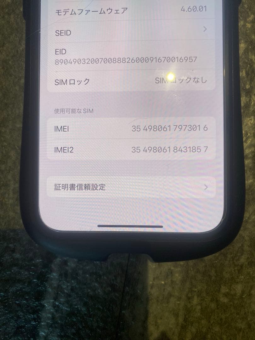 iPhone 13 Pro 256GB シルバー 美品