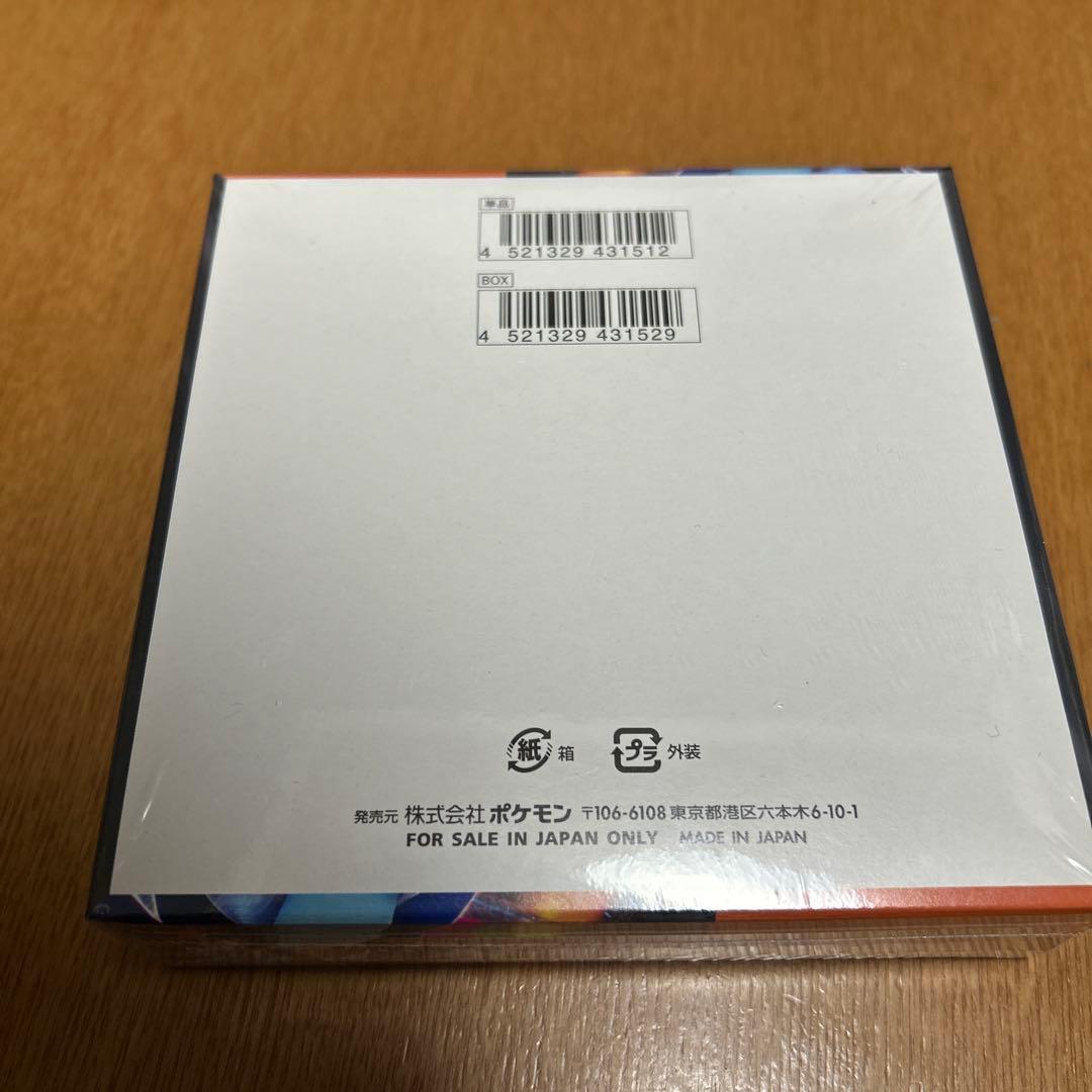 未開封シュリンク付きインフェルノXBOX ポケモンカードゲーム