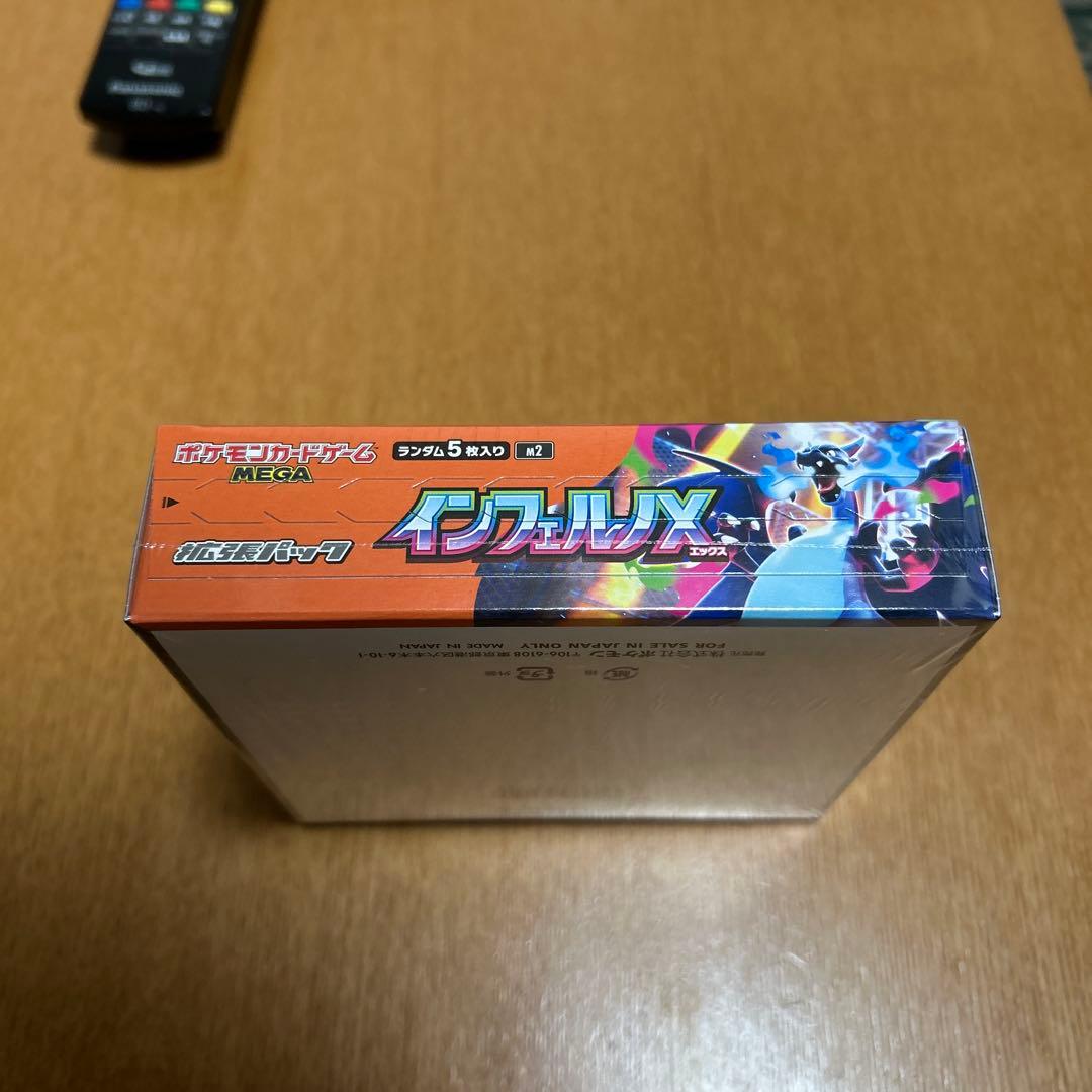 未開封シュリンク付きインフェルノXBOX ポケモンカードゲーム