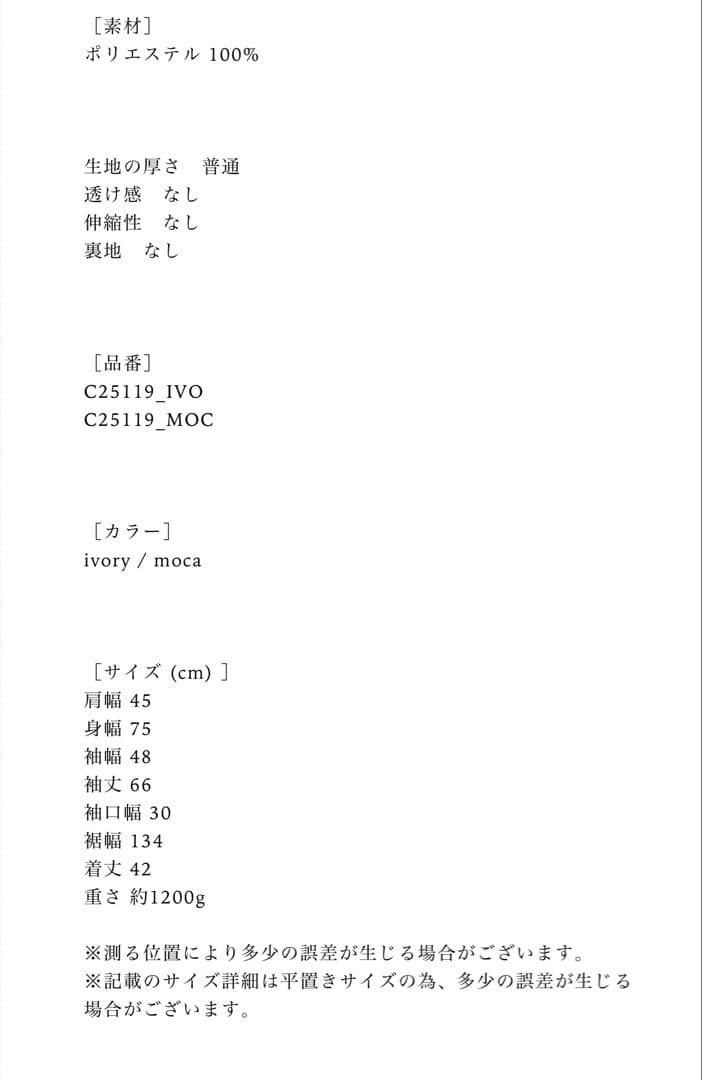 ジャケット・アウター celon poodle fur blouson