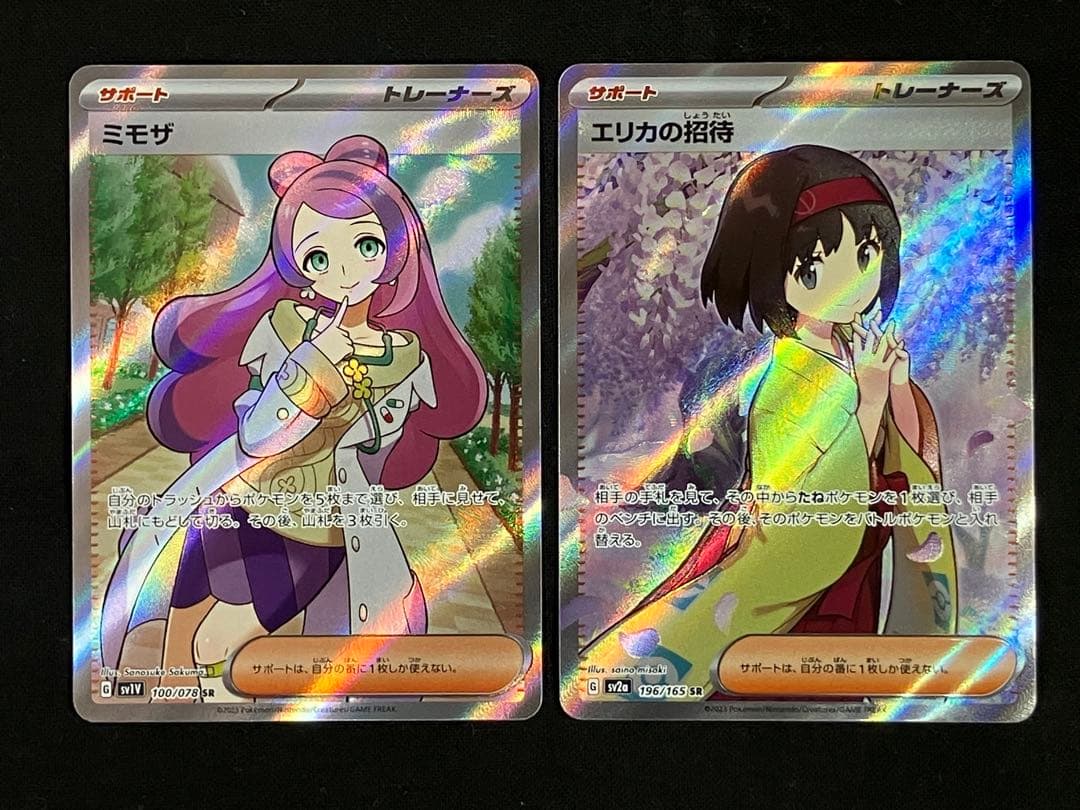 ルチルのアピールsrほか、サポートsrまとめ売り4枚 ※匿名配送