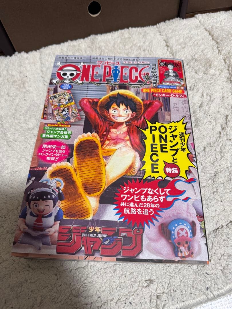 ONE PIECE magazine ワンピースマガジン 20 新品 プロモ付き