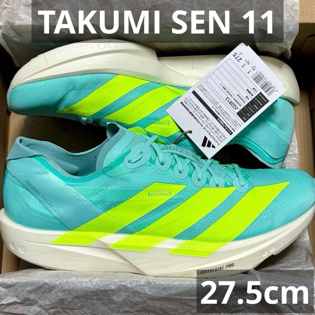 アディダス アディゼロ タクミ セン11 27.5cm（TAKUMI SEN）