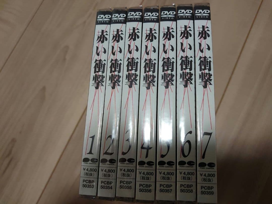 【DVD】赤いシリーズ　山口百恵【全29枚組】