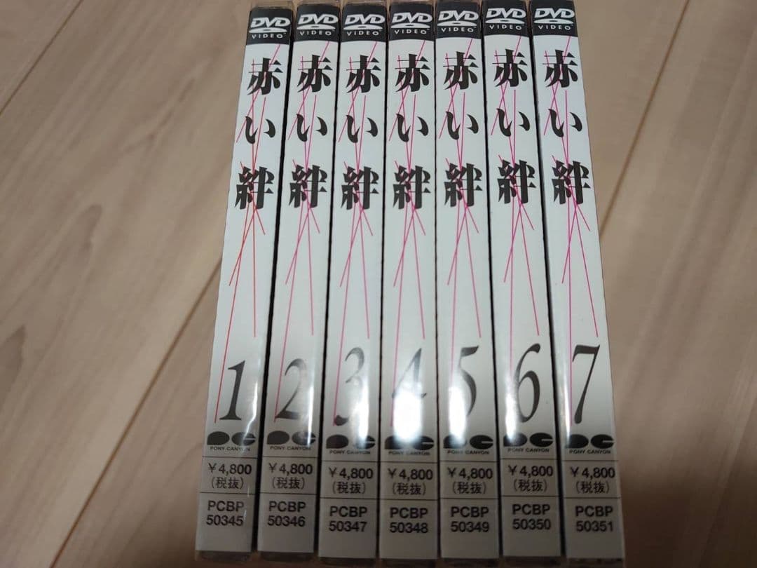 【DVD】赤いシリーズ　山口百恵【全29枚組】