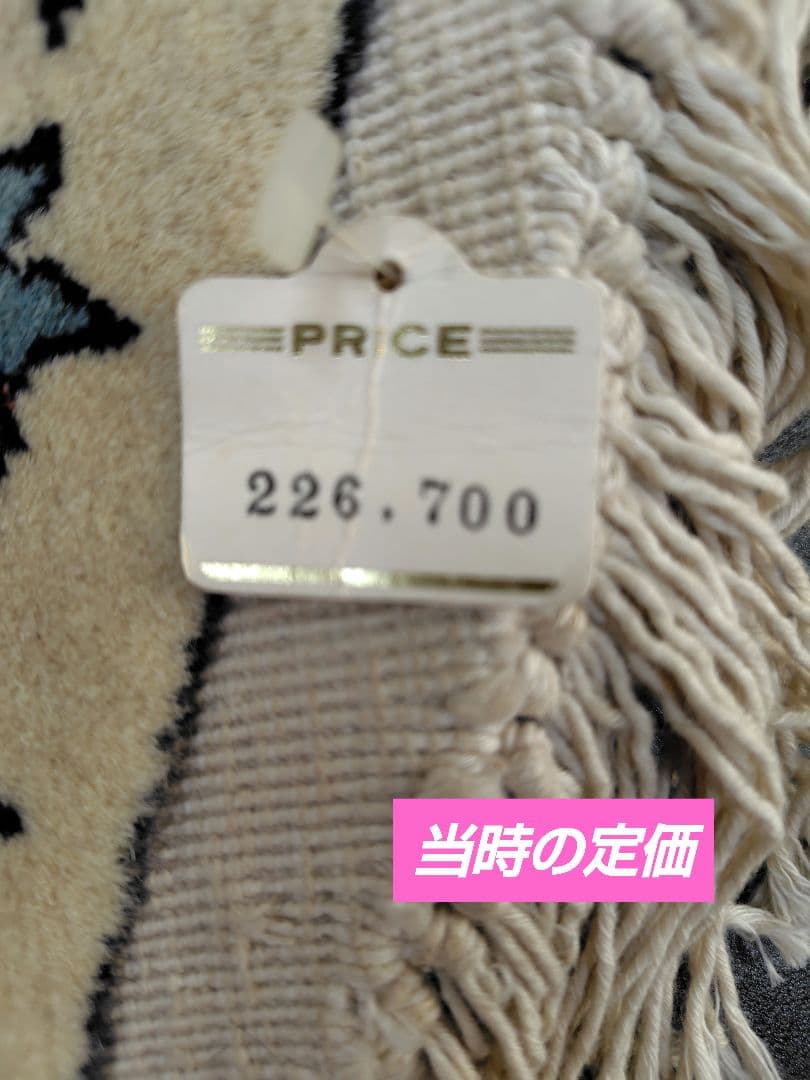 【ヴィンテージウールカーペット】円形　ハンドノット　パキスタン絨毯　未使用一級品