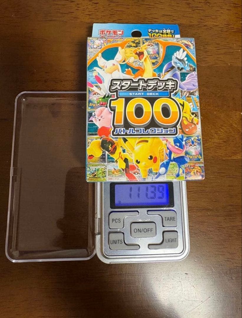 ポケモンカード バトルコレクション スタートデッキ100 111.39グラム
