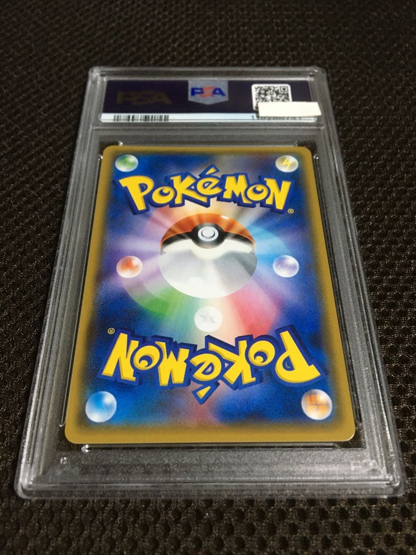 楽一番公式アカウント74 ポケモンカード PSA9 ポンチョを着たイーブイ
