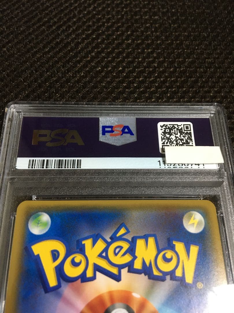 楽一番公式アカウント74 ポケモンカード PSA9 ポンチョを着たイーブイ