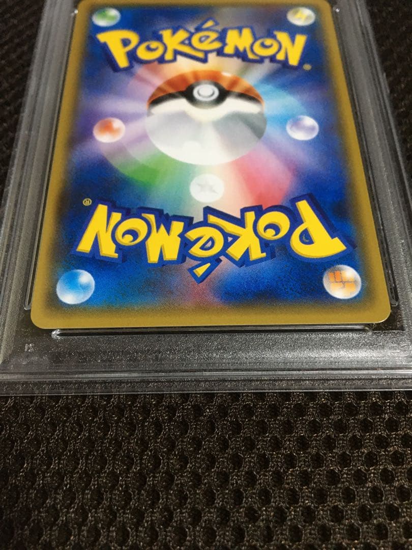 楽一番公式アカウント74 ポケモンカード PSA9 ポンチョを着たイーブイ