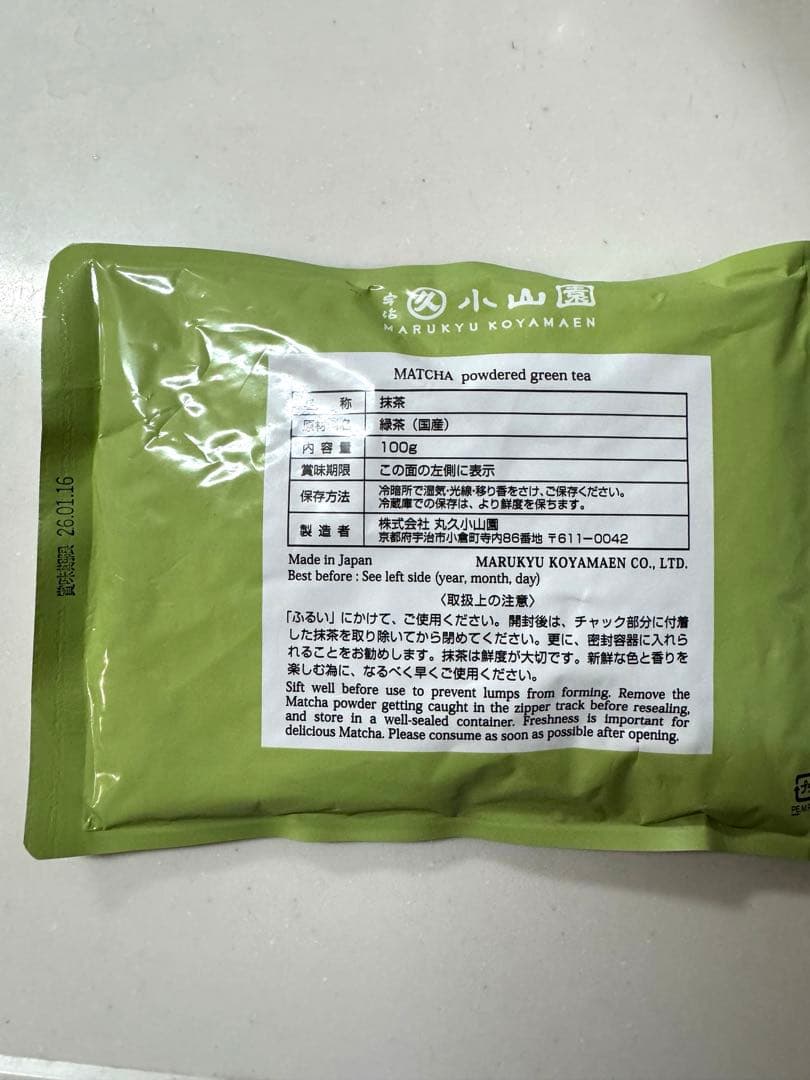 丸久小山園　抹茶　千木の白100g×4袋セット