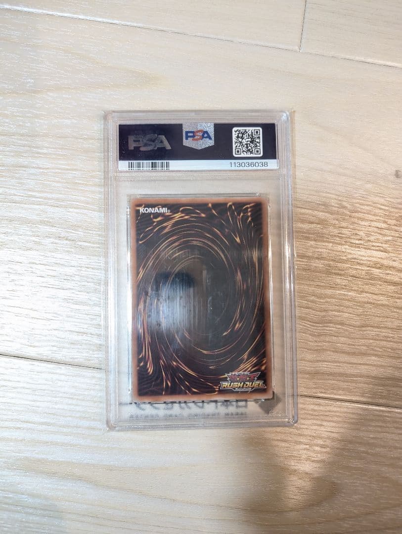 2025年 遊戯王　永劫の神導龍 Eternity Aether Dragon