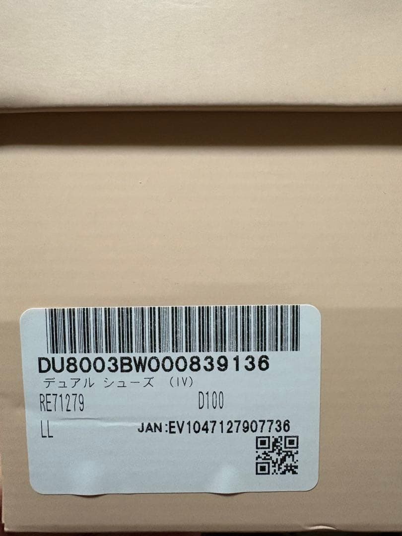 R&E クロスファーバックベルト厚底サンダル アイボリー LLサイズ