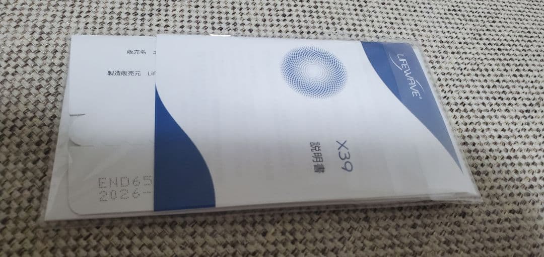 リラクゼーショングッズ X39 LIFEWAVE