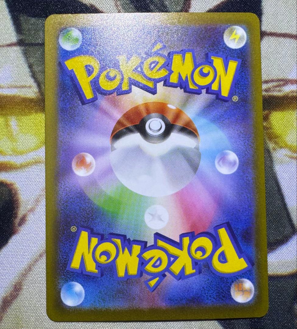 ポケモンカード MEGAドリームex MA まとめ売り メガリザードンXex