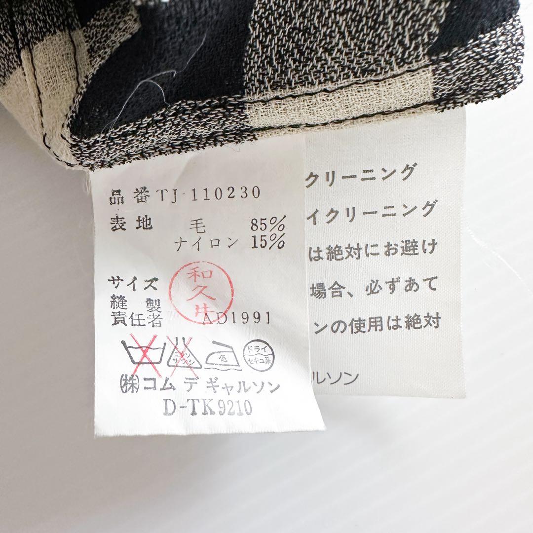 トリココムデギャルソン /ギンガムチェック ジャケット AD1991